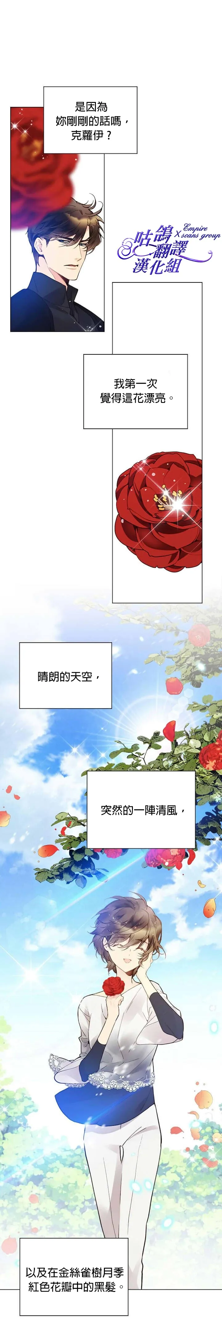 第46话 第15页