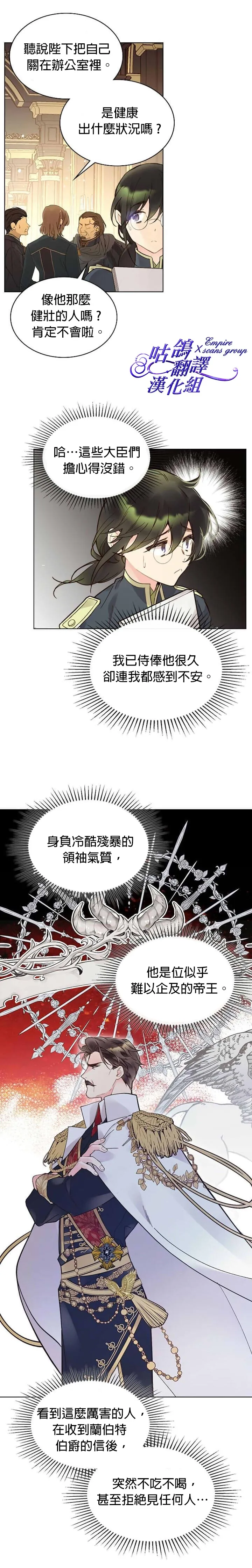 第46话 第17页