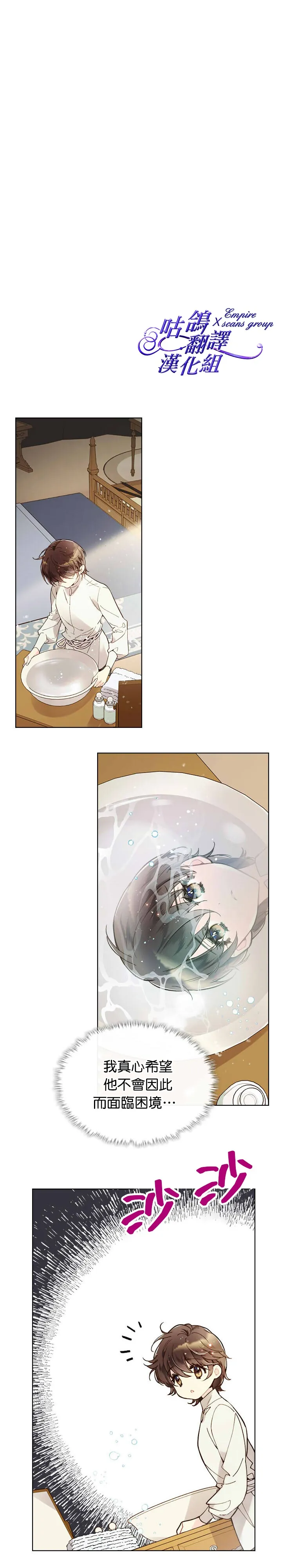 第45话 第5页