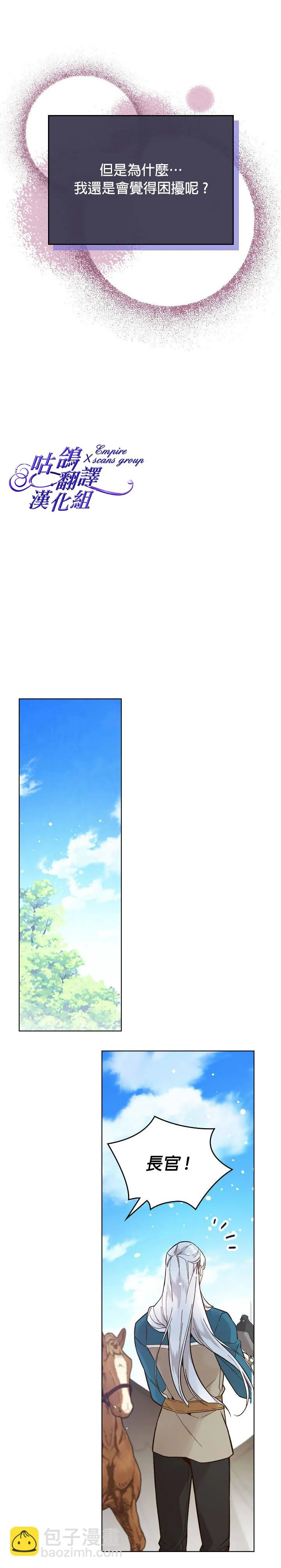 第45话 第11页