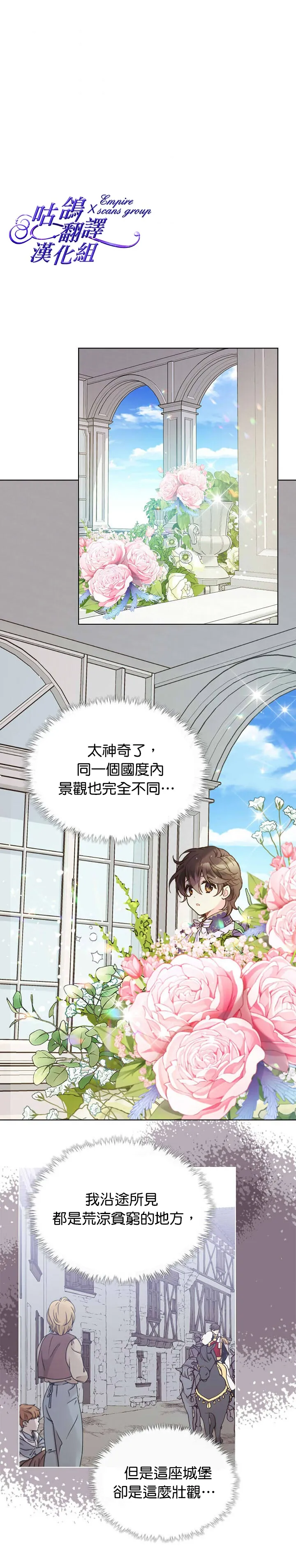 第45话 第18页