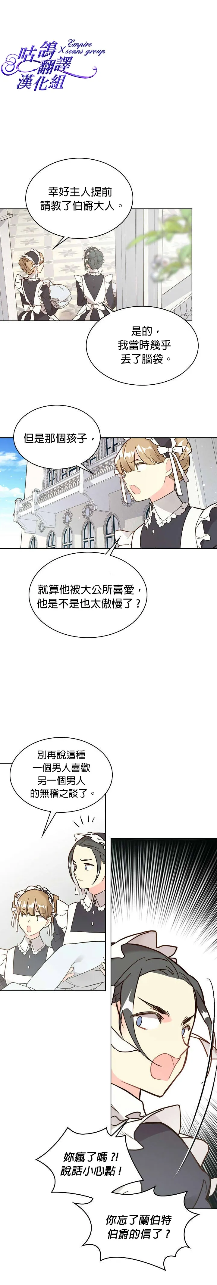 第45话 第22页