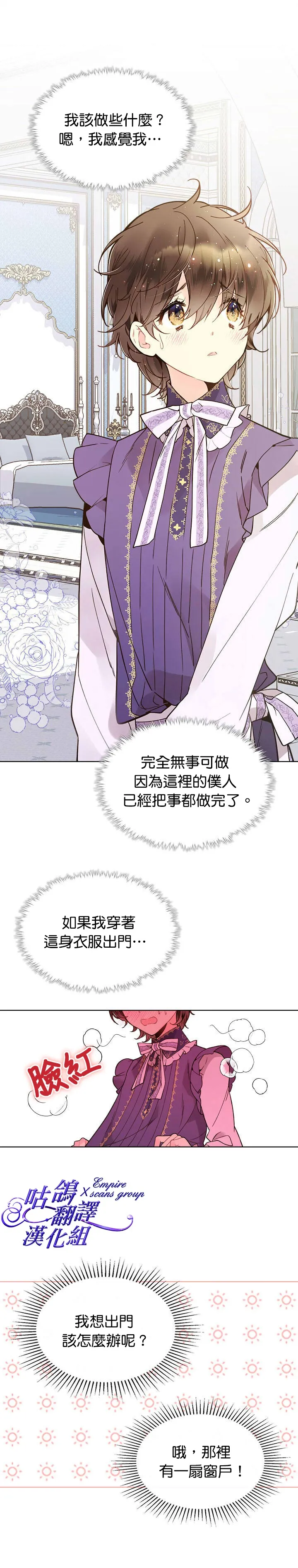第45话 第25页