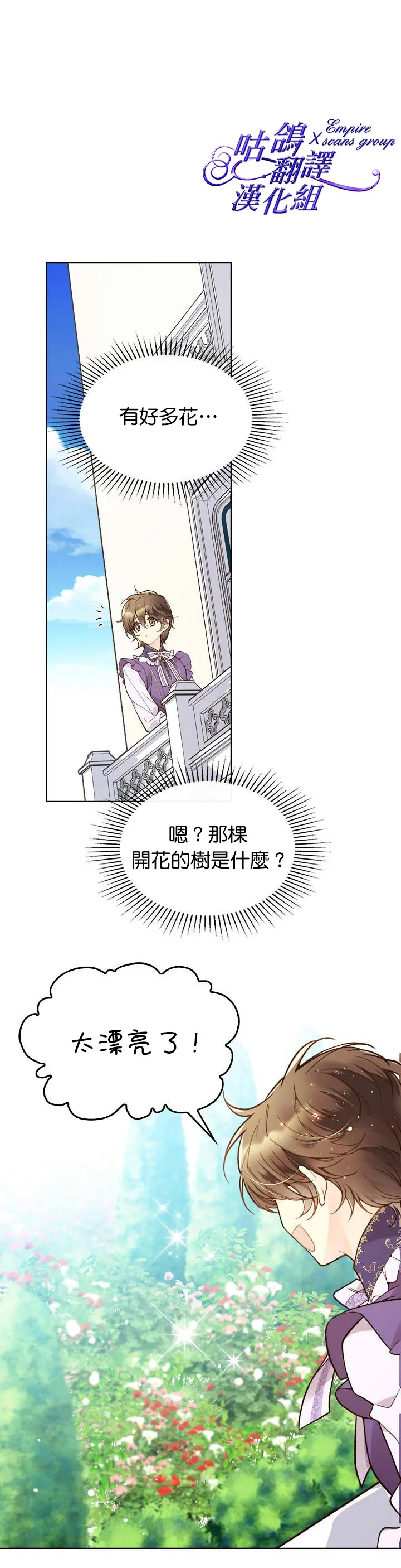第45话 第26页