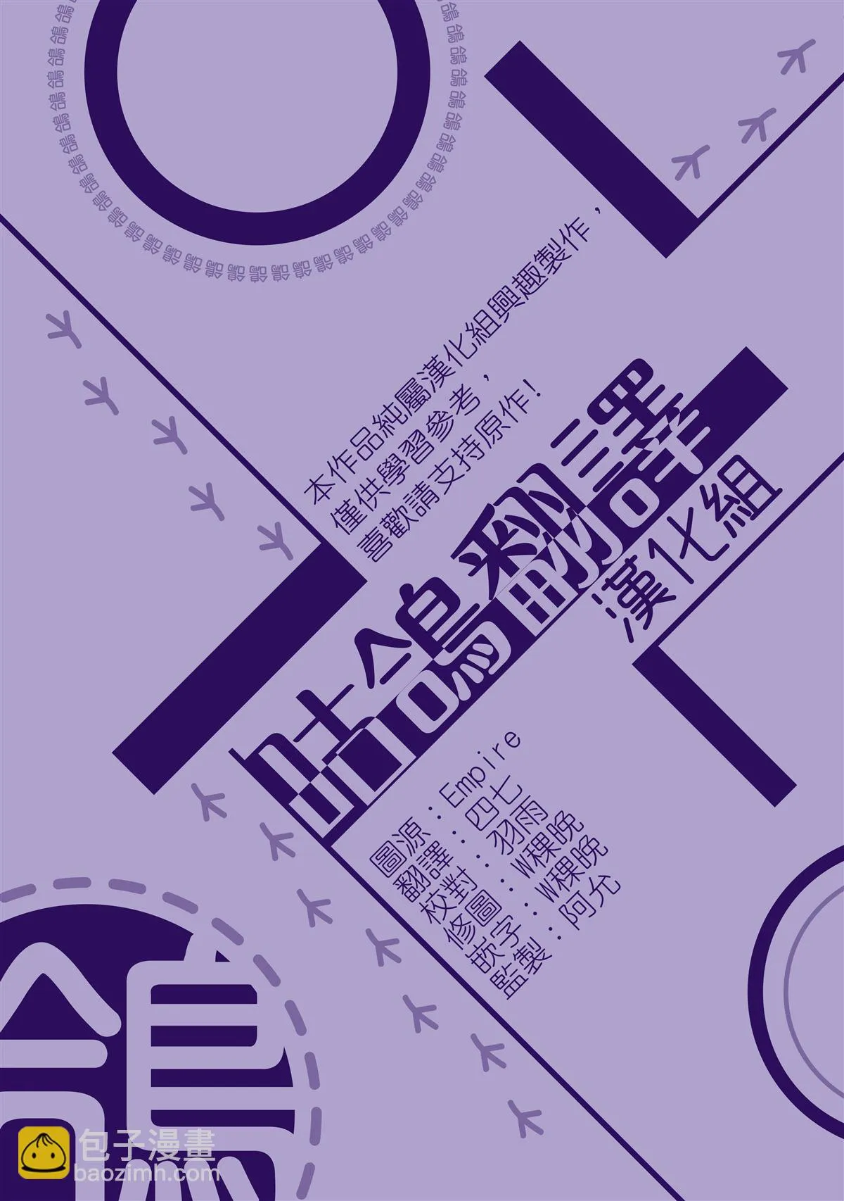 第45话 第31页