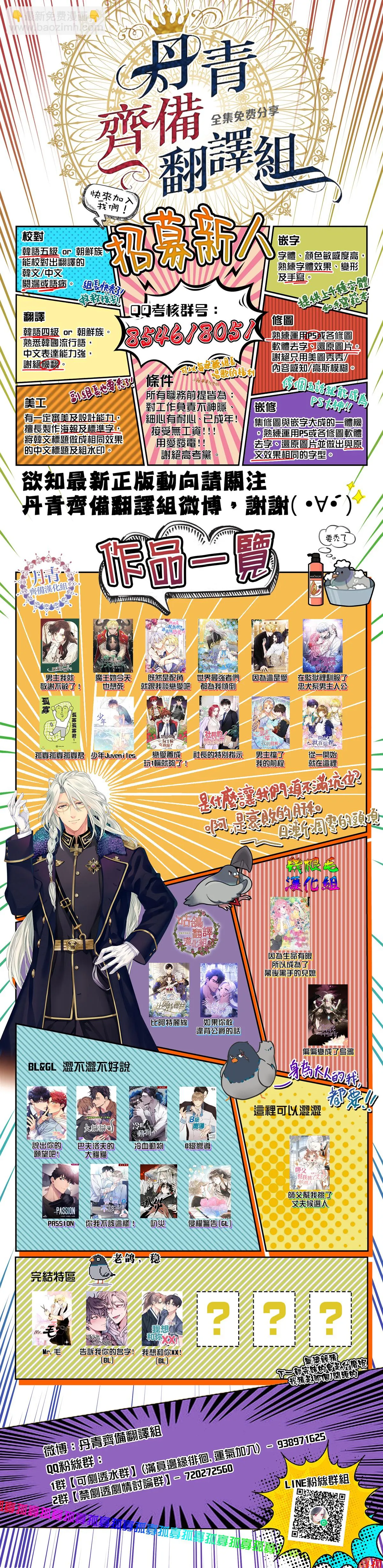第45话 第33页