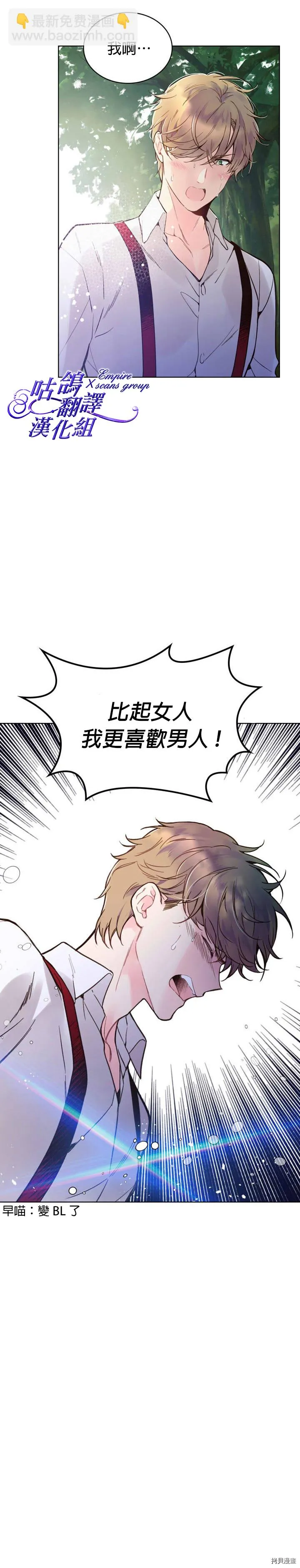 第44话 第18页