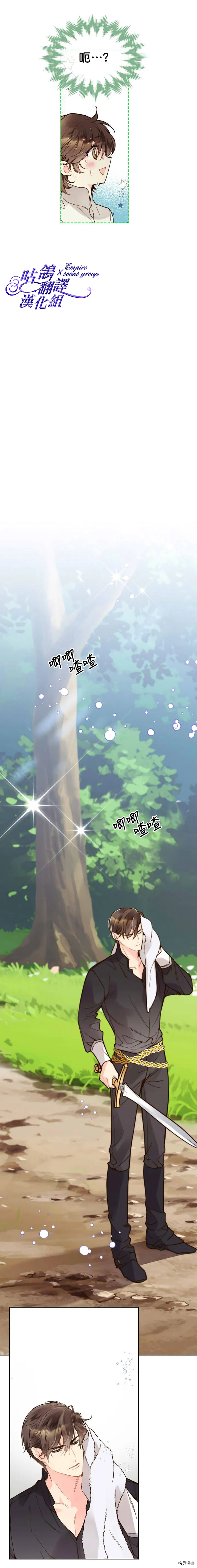 第44话 第19页