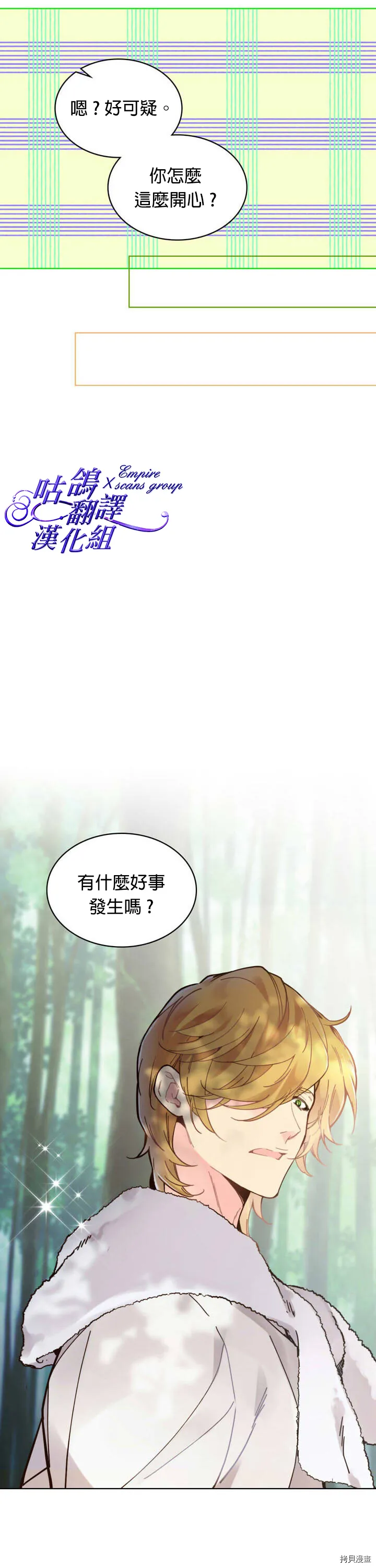 第44话 第22页