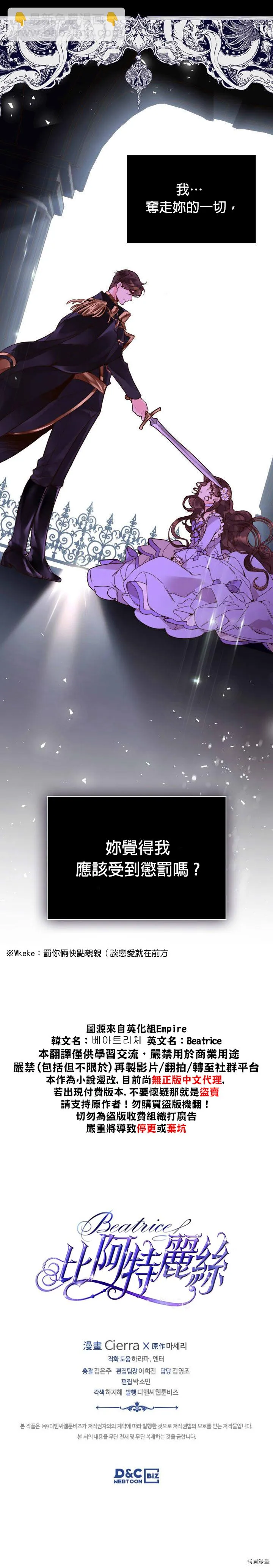 第44话 第28页