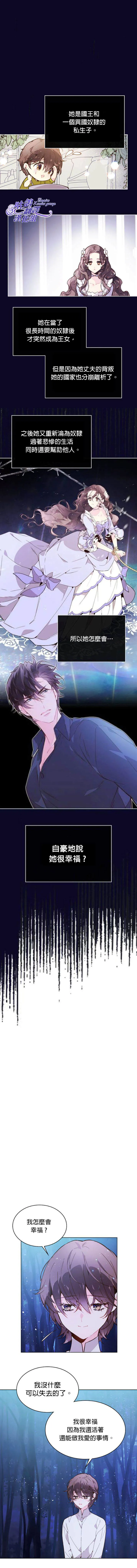 第42话 第11页