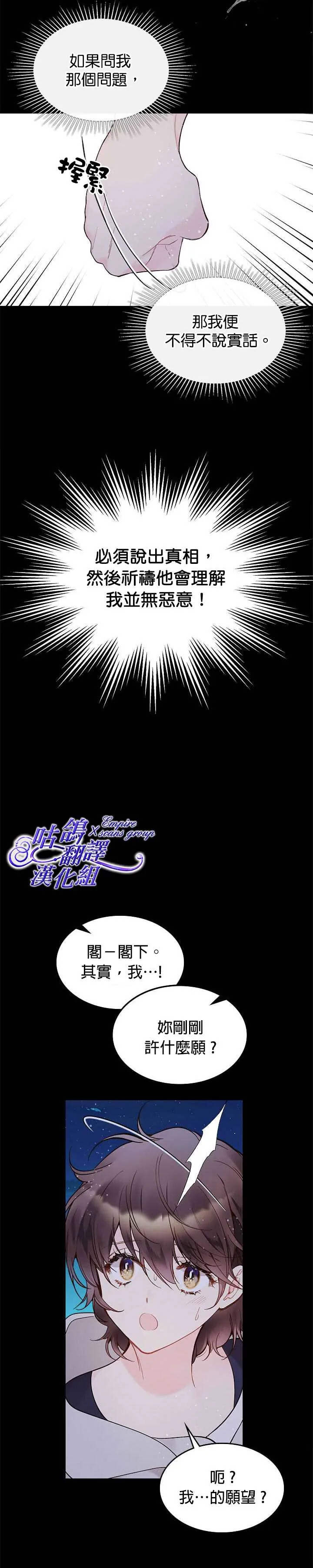 第48话 第4页