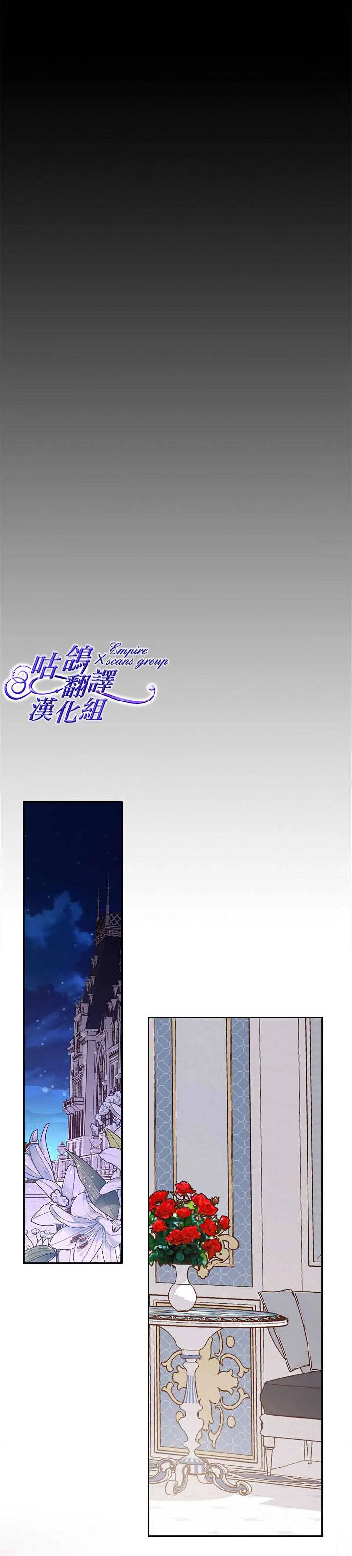 第48话 第12页