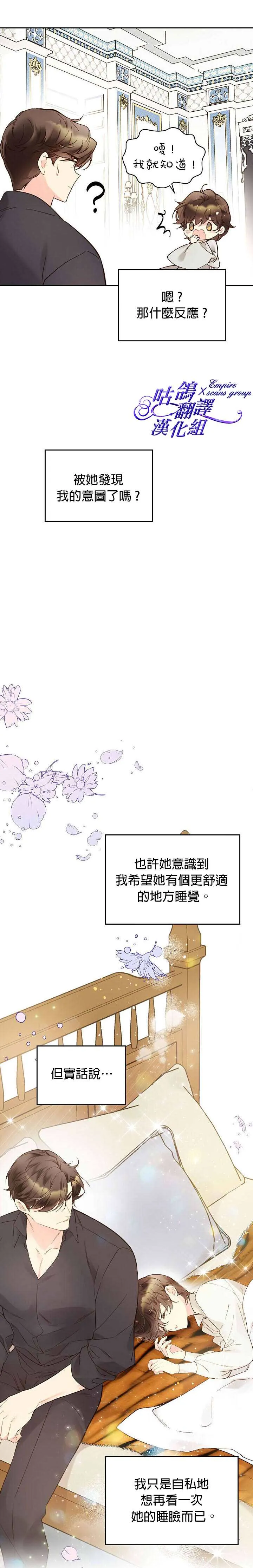 第48话 第22页