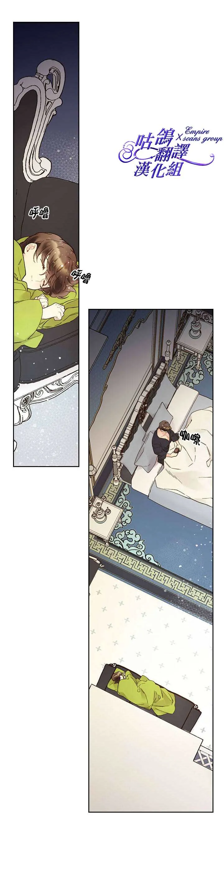 第48话 第27页