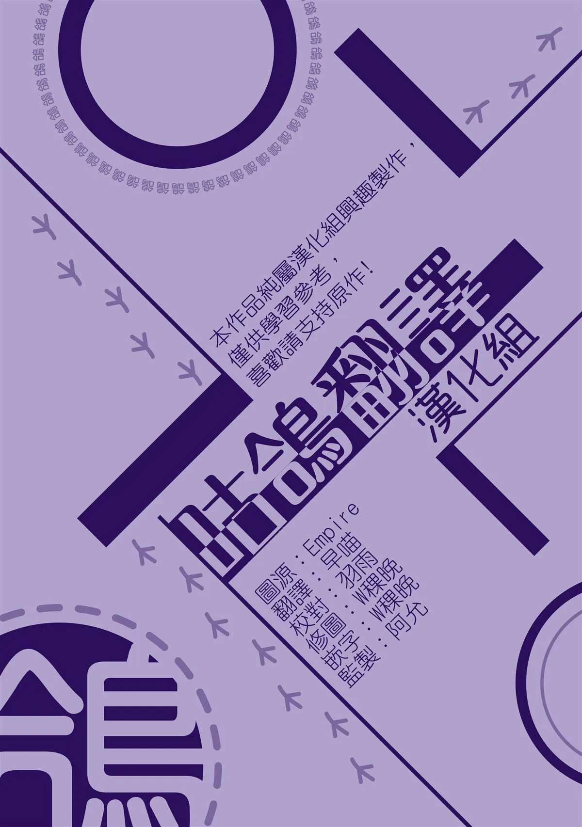 第48话 第32页