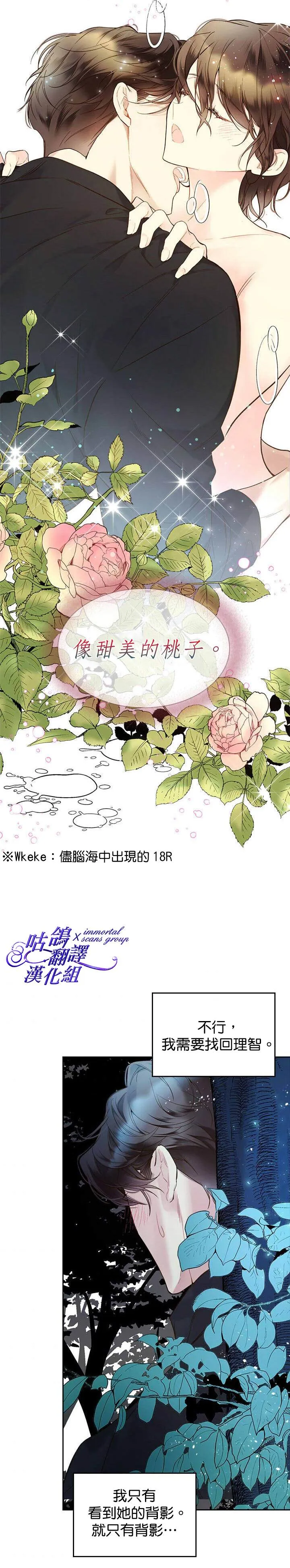 第55话 第10页