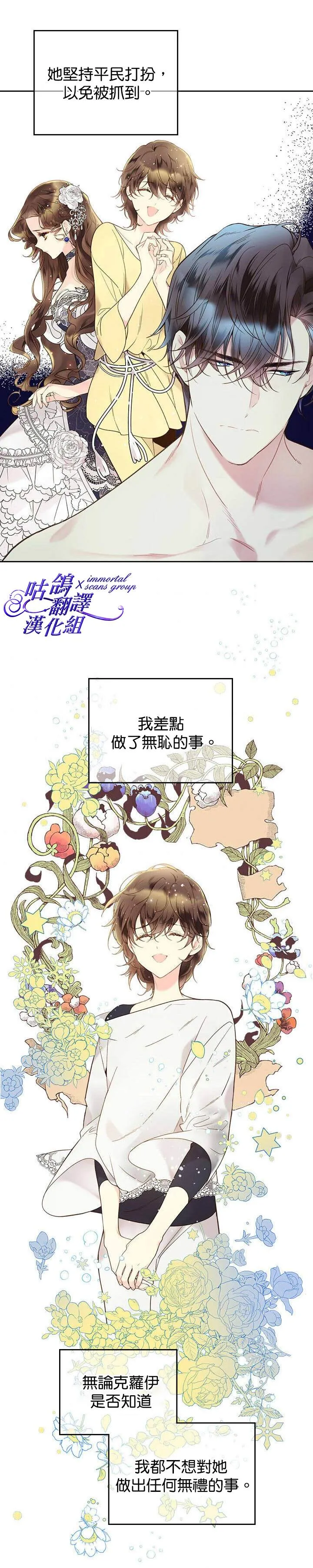 第55话 第13页