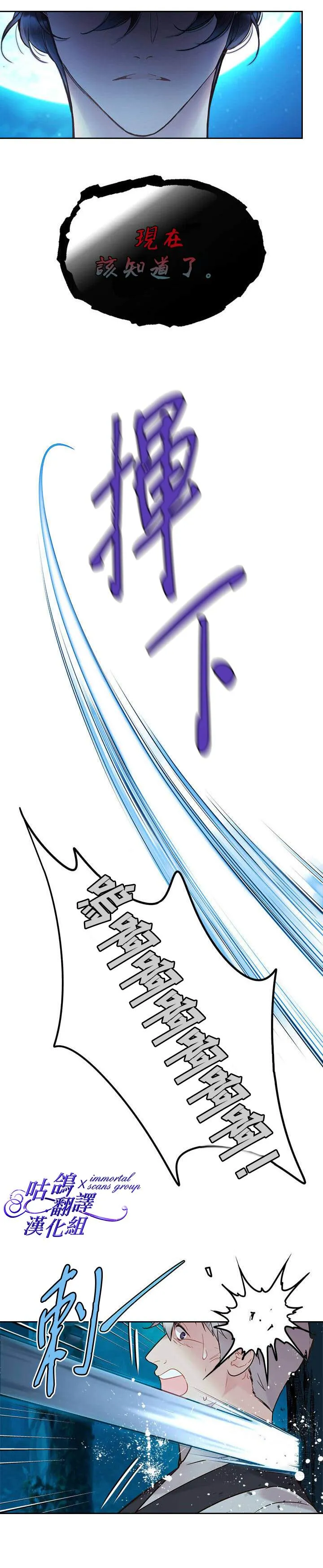 第55话 第19页