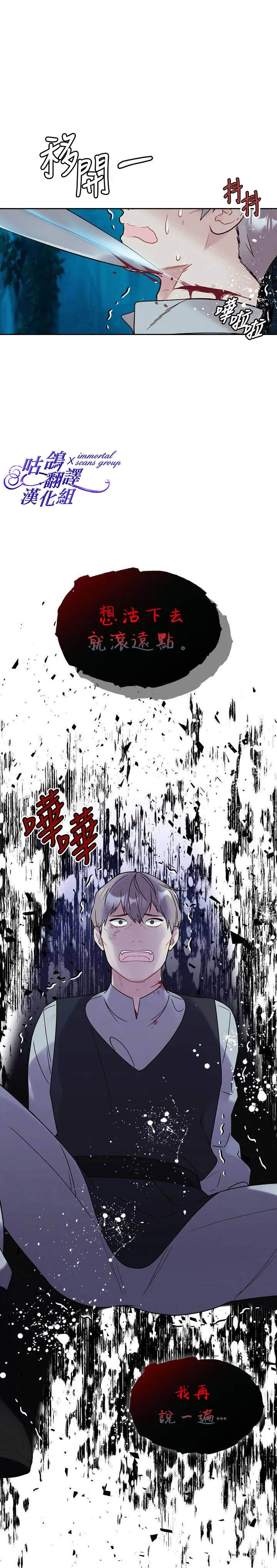 第55话 第20页
