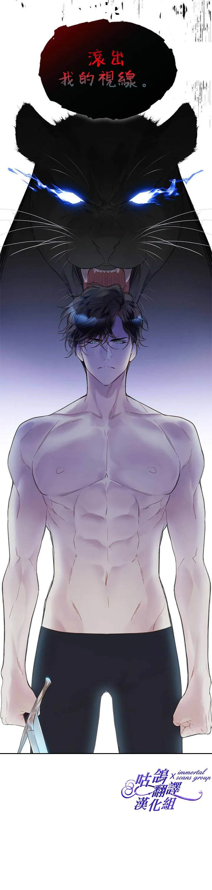 第55话 第21页