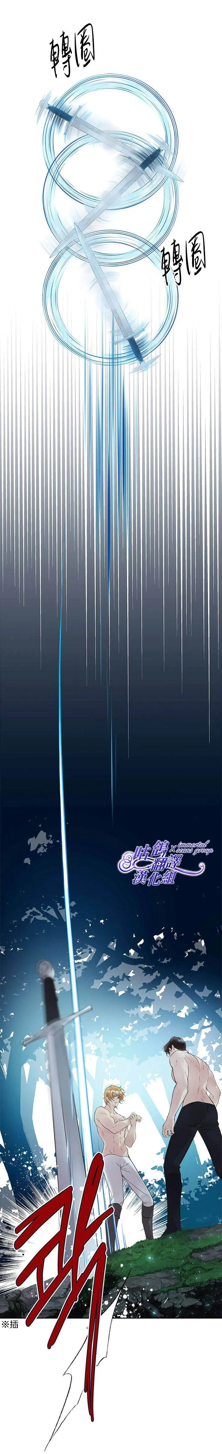 第55话 第28页