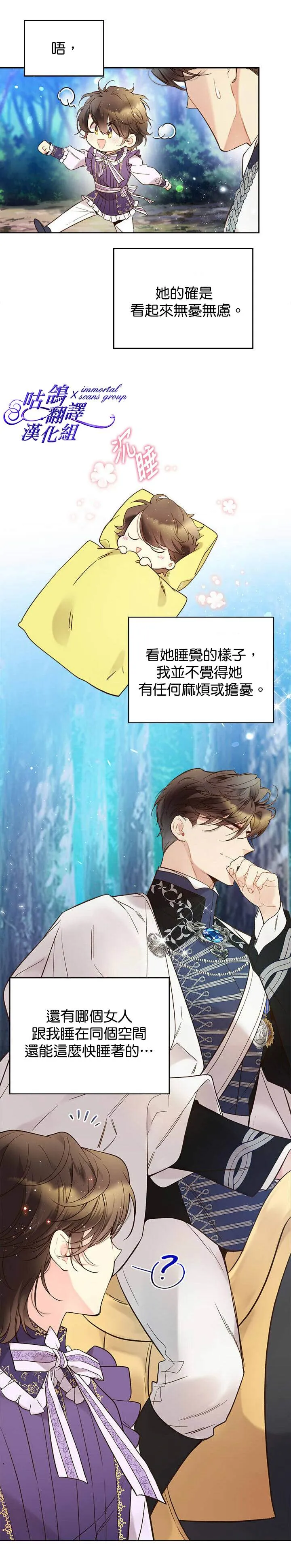第56话 第22页