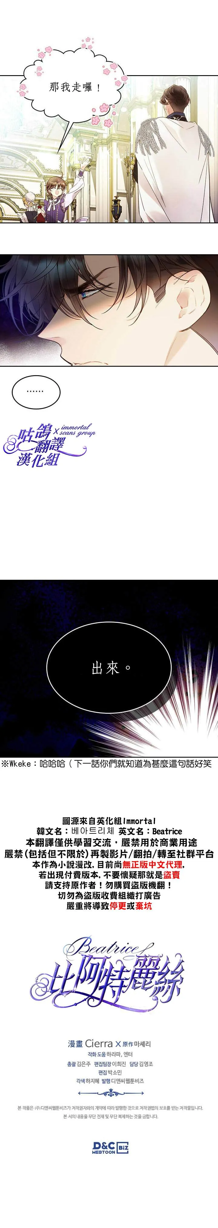 第56话 第29页