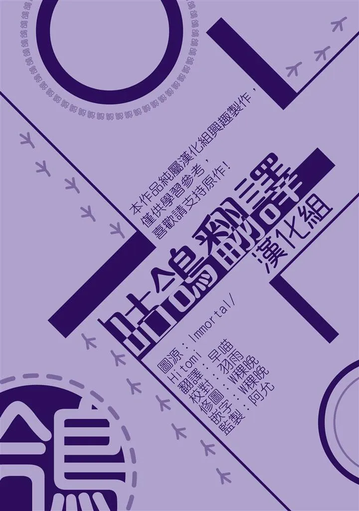 第56话 第30页