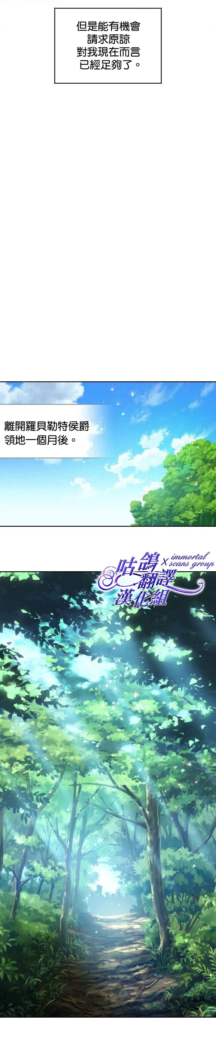第54话 第10页