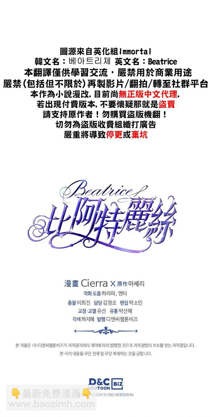 第54话 第29页