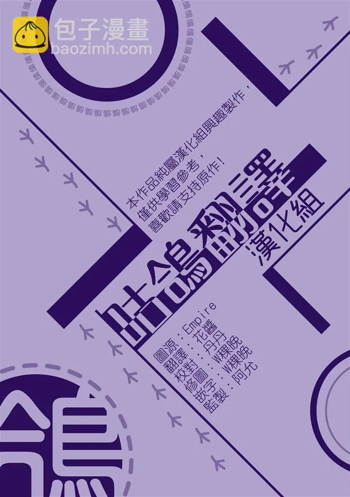 第52话 第29页