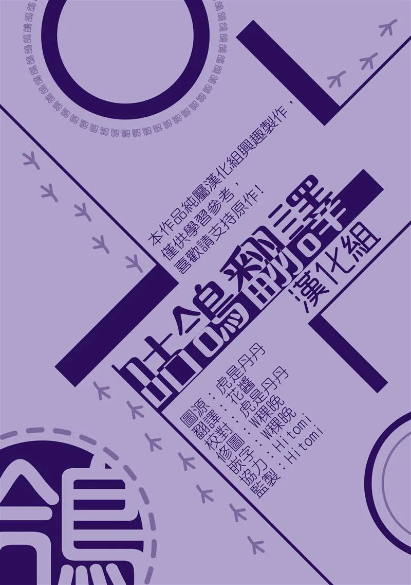 第53话 第29页