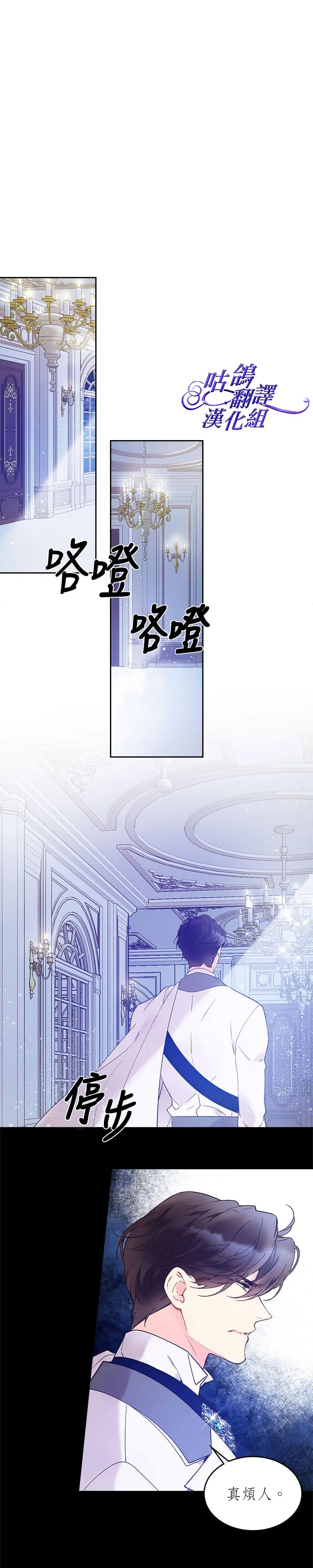 第51话 第9页
