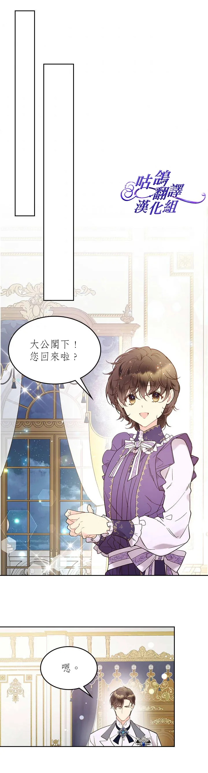 第51话 第15页