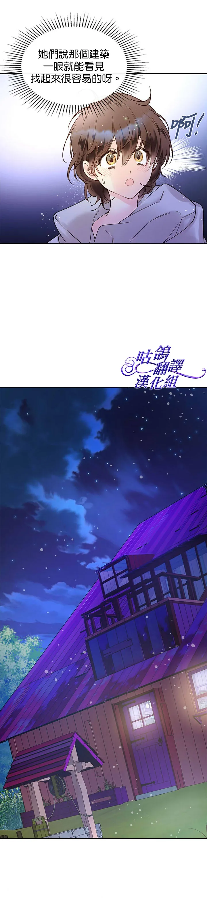 第51话 第22页