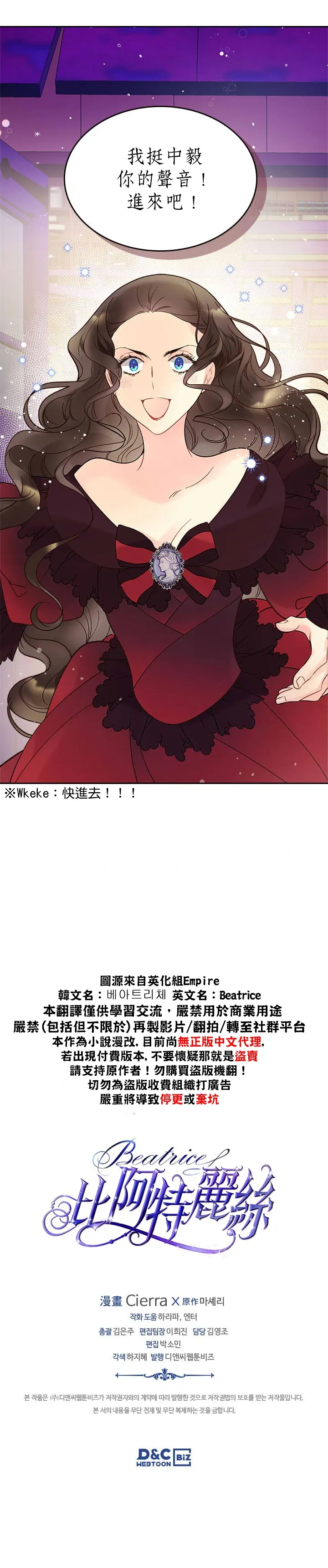 第51话 第25页