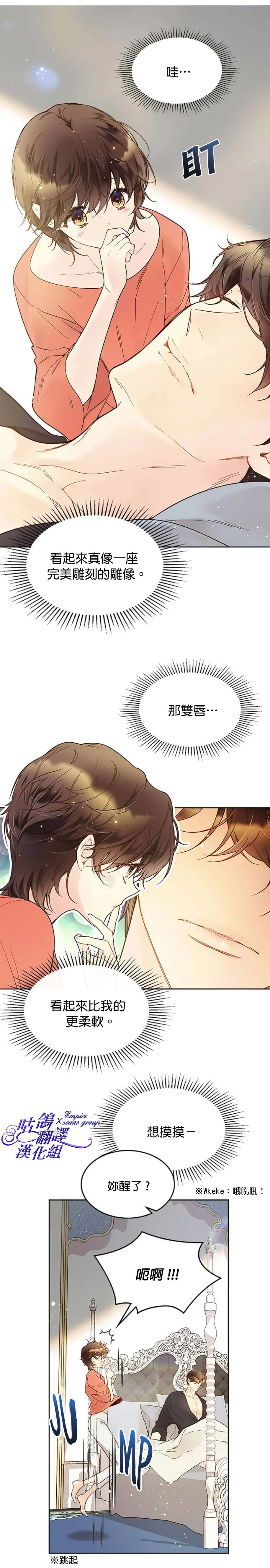 第49话 第17页