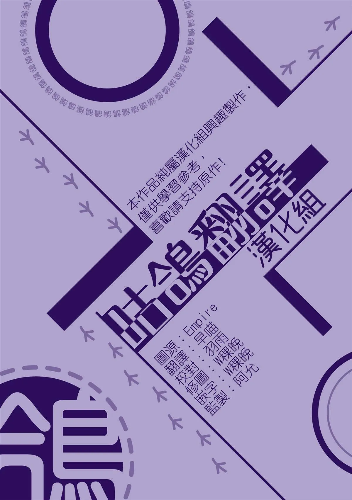 第49话 第29页