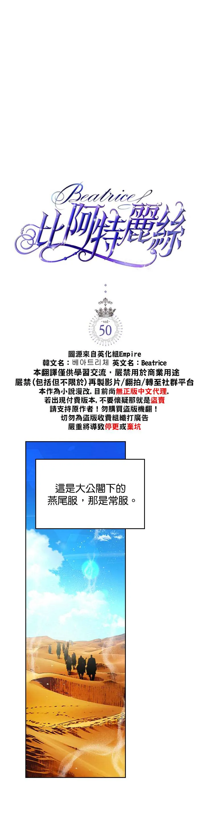 第50话 第1页
