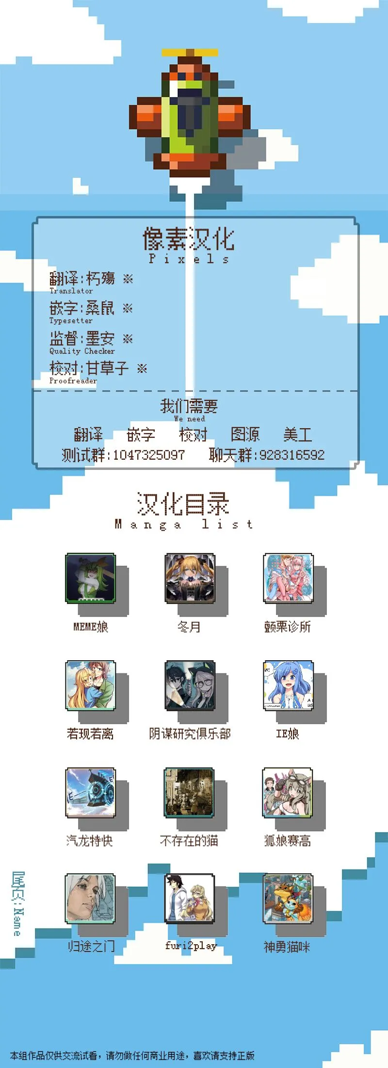 第2话 第16页