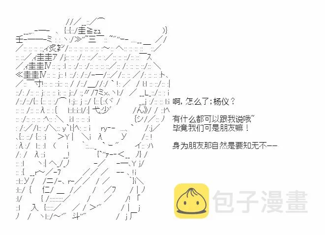 第25话 第60页