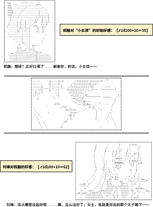 第11话 第25页