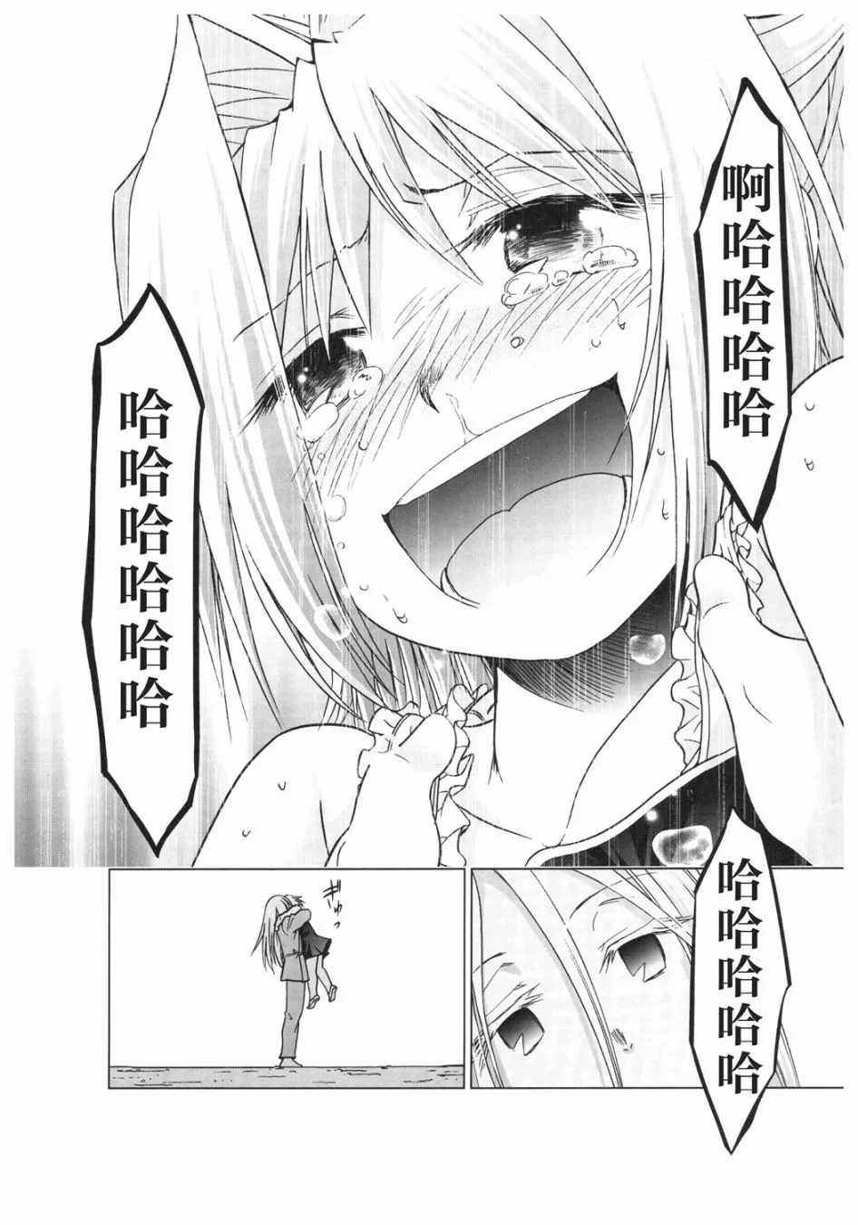 1话 第66页