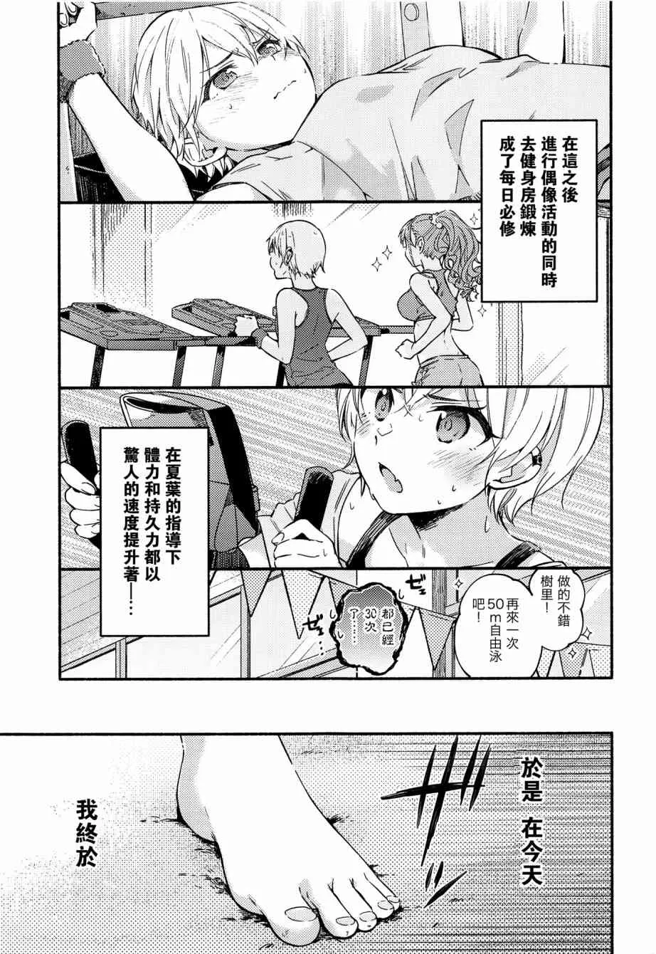 1话 第4页