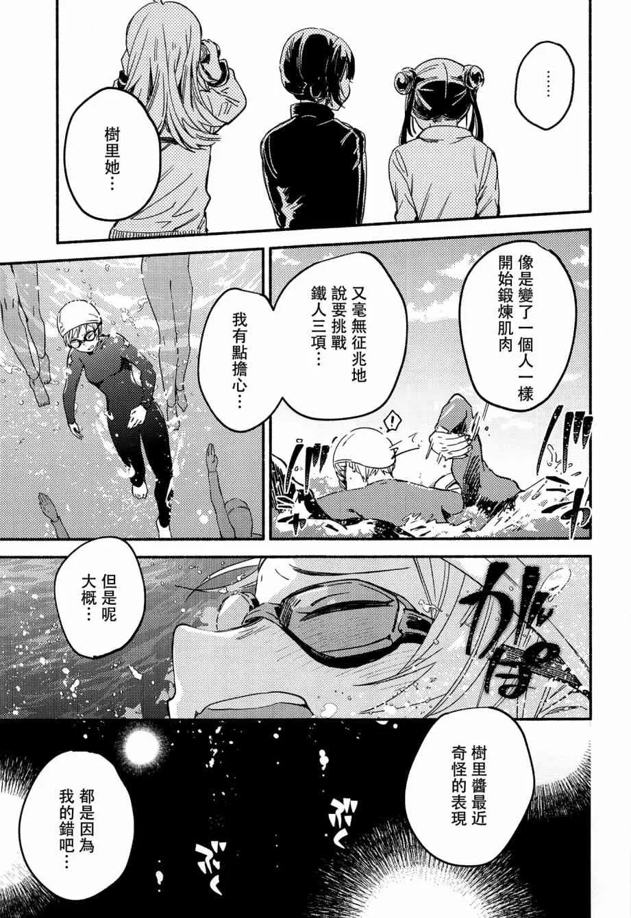 1话 第8页