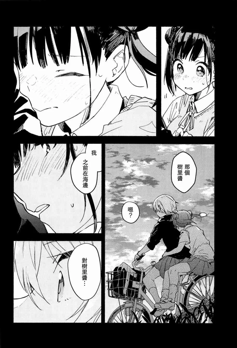 1话 第15页