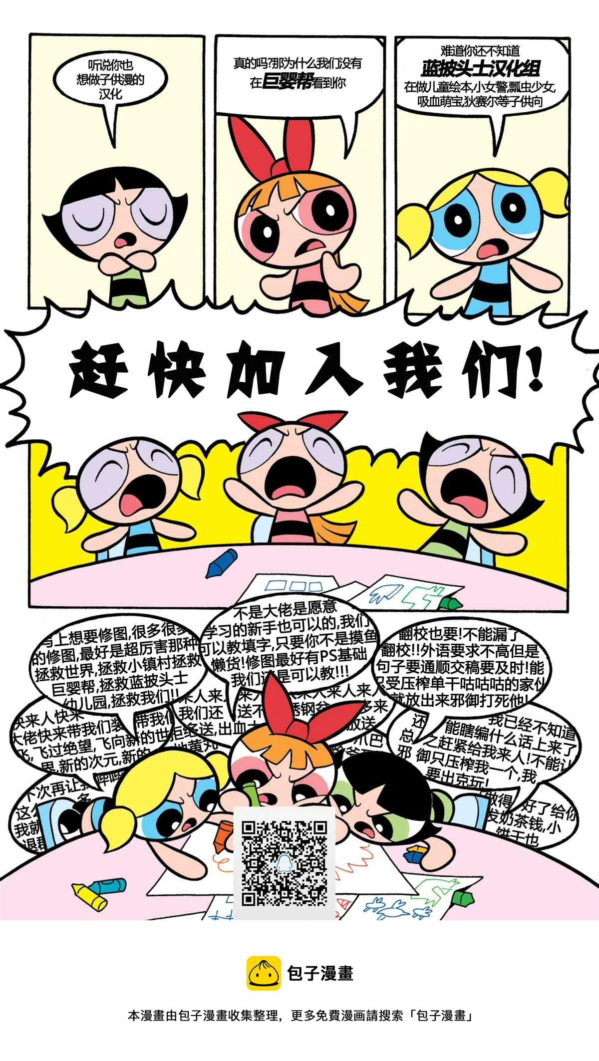 第1话 第27页