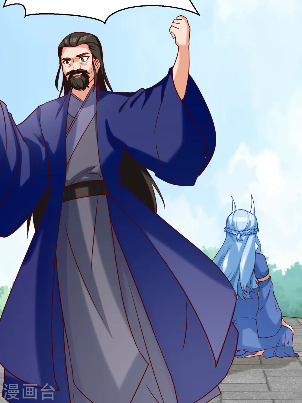 第279话 区区玄族弹指可灭 第26页