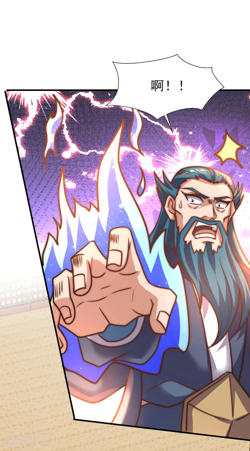 第273话 江辰被抢走了 第38页